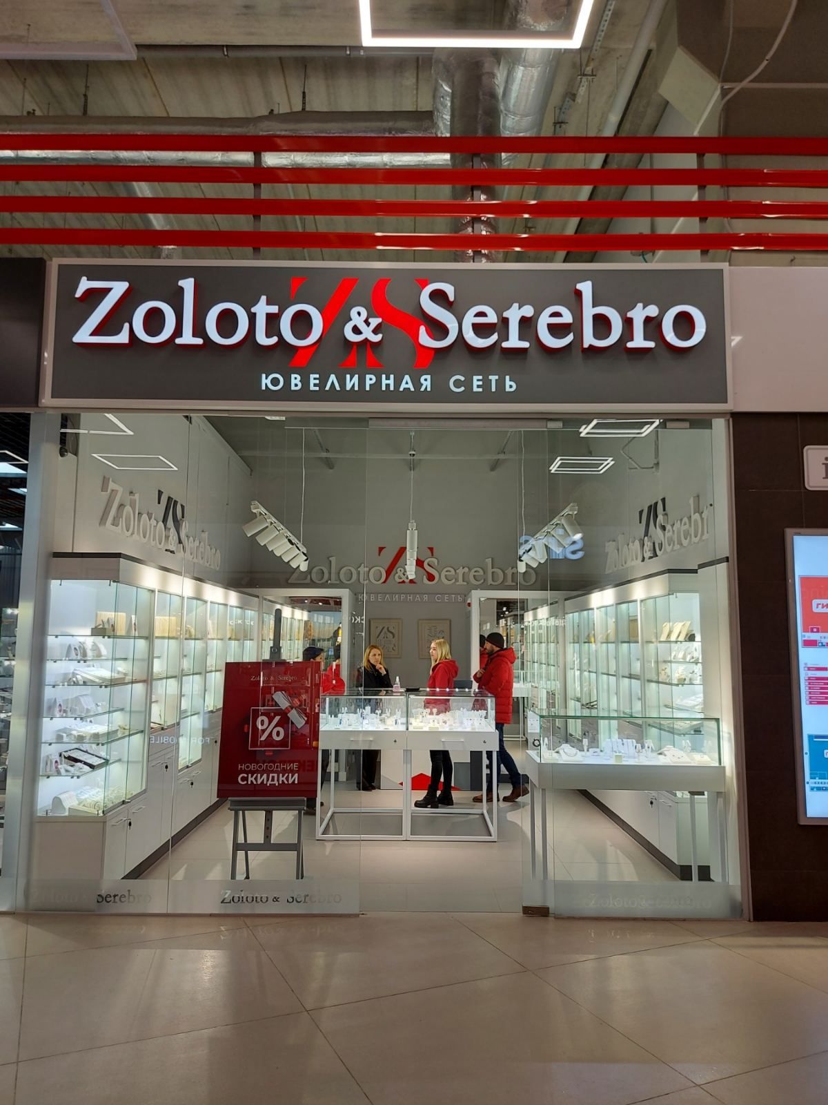 DiaMond city  г. Минск, пересечение улицы Громова и 28 км МКАД