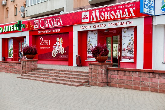Минск,ул. Куйбышева,69,