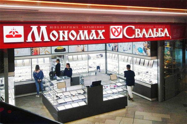 Минск,пр-т Партизанский, 150А (ТРЦ МОМО)
