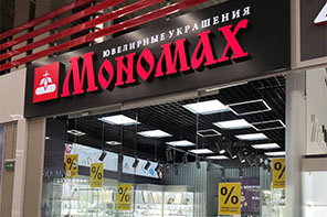 Минск, пересечение улицы Громова и 28 км МКАД (ТРЦ DiamondCity)