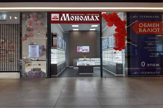 Минск,ул.Тимирязева, 74А (ТРЦ Palazzo)